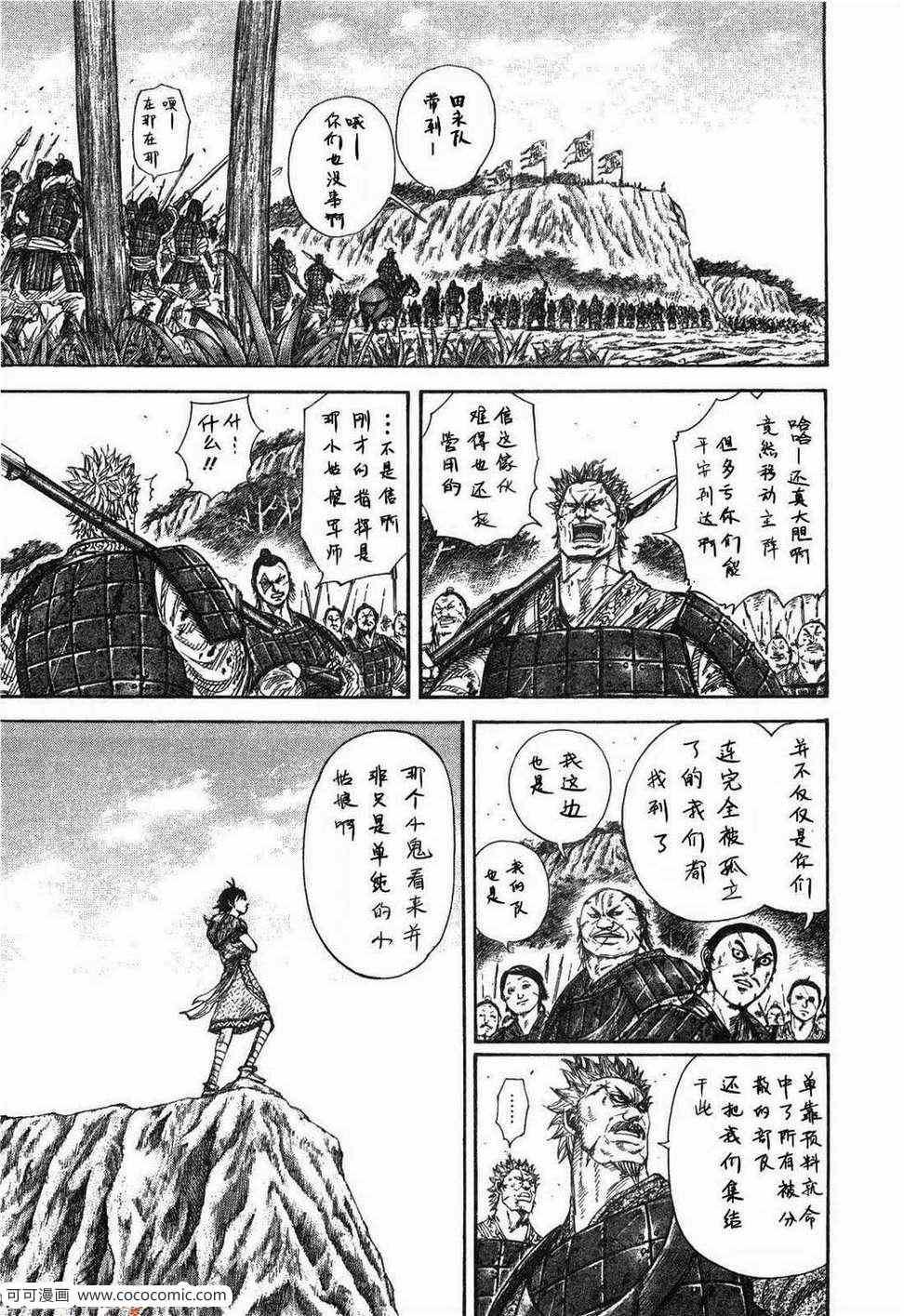 第23卷139