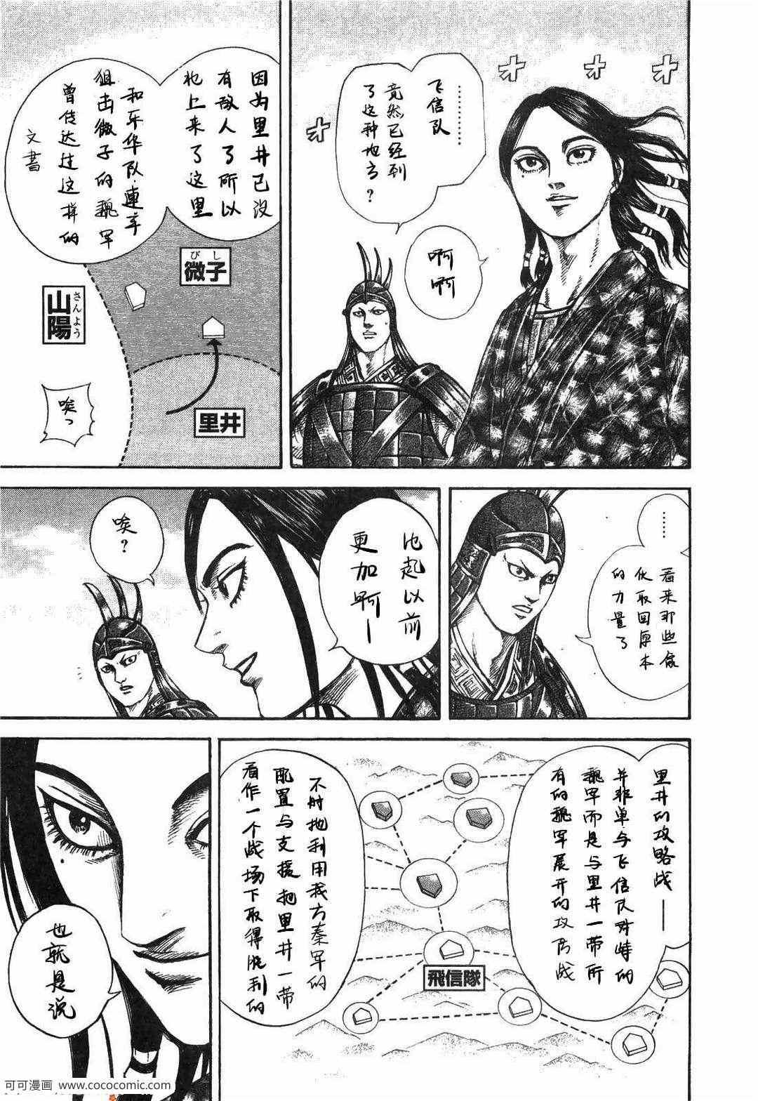 第23卷177