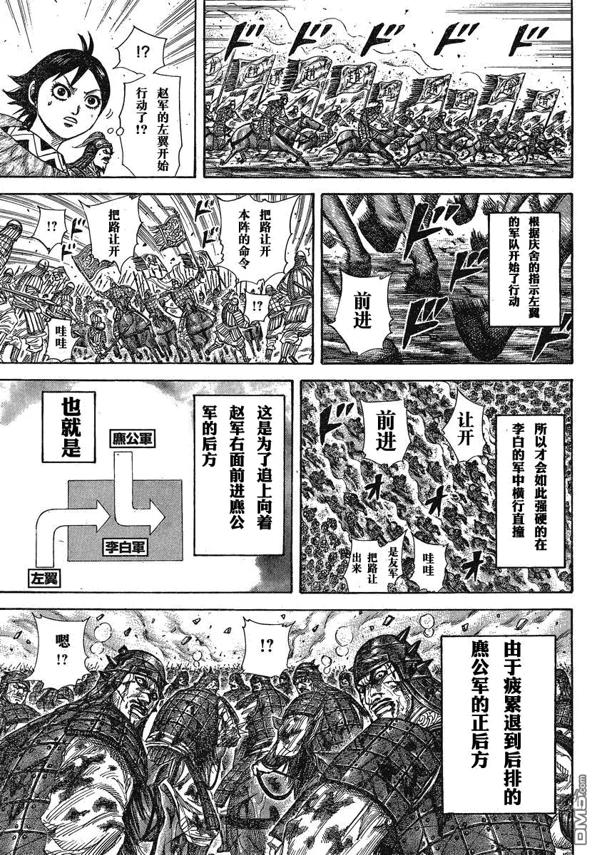 第26卷23