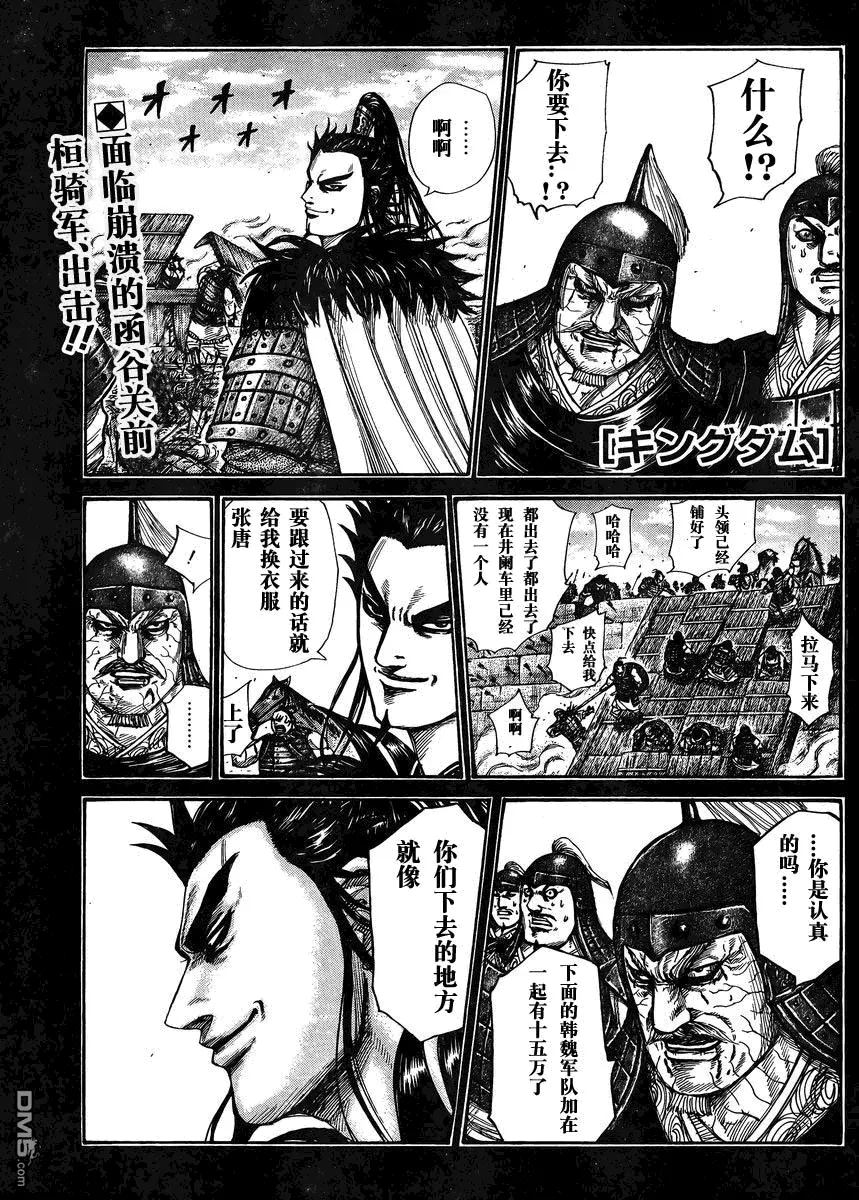 第28卷113