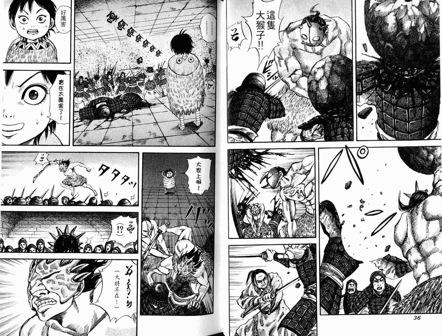 第4卷19
