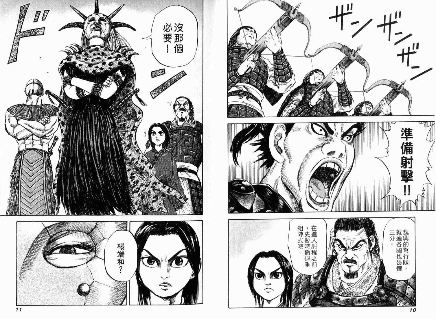 第4卷6