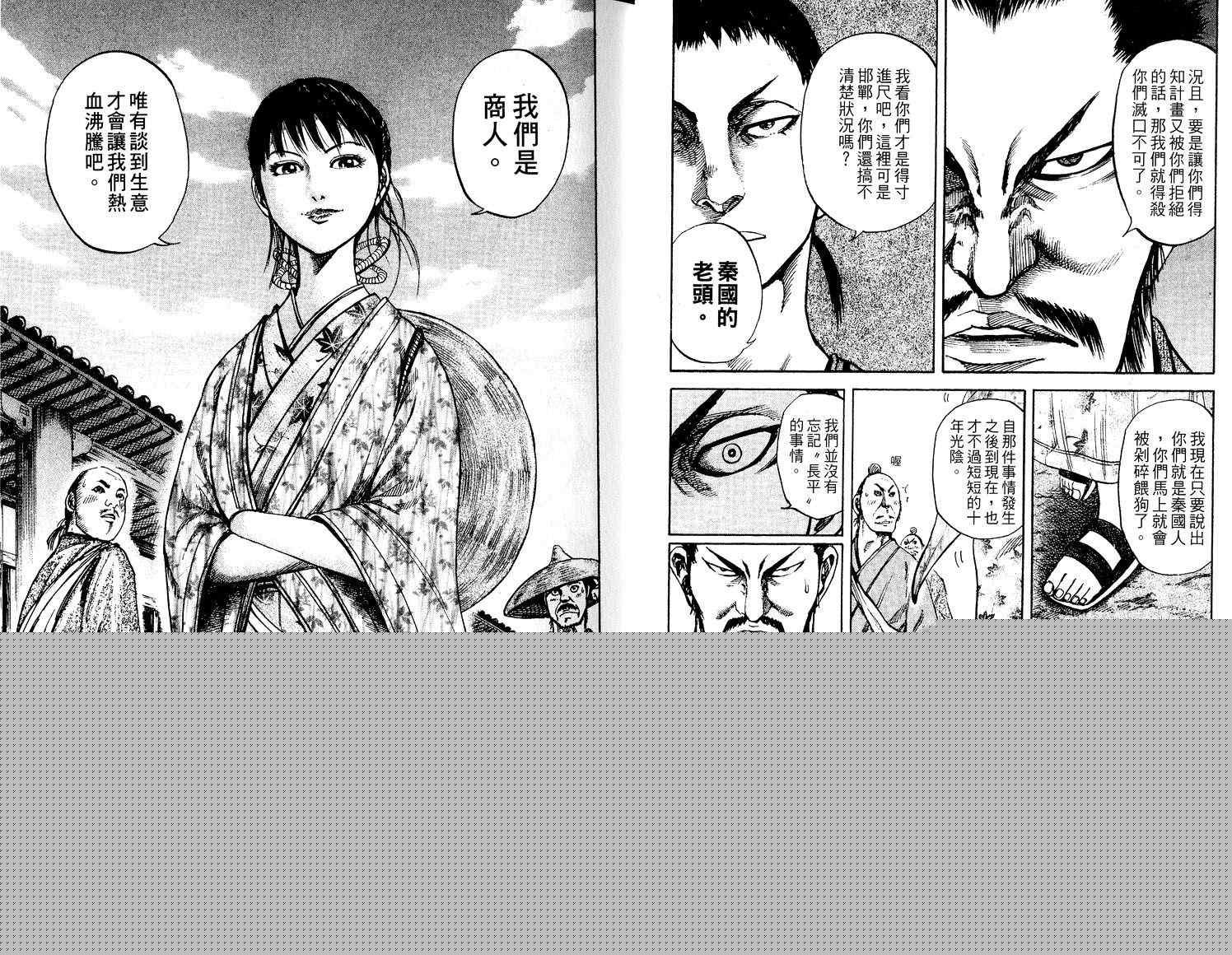 第8卷9
