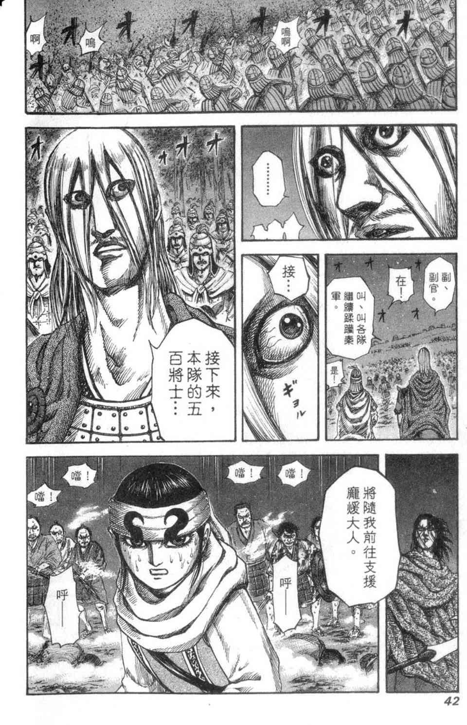 第14卷42