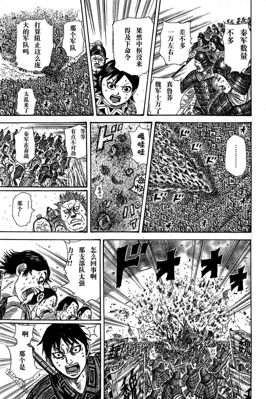 第25卷80