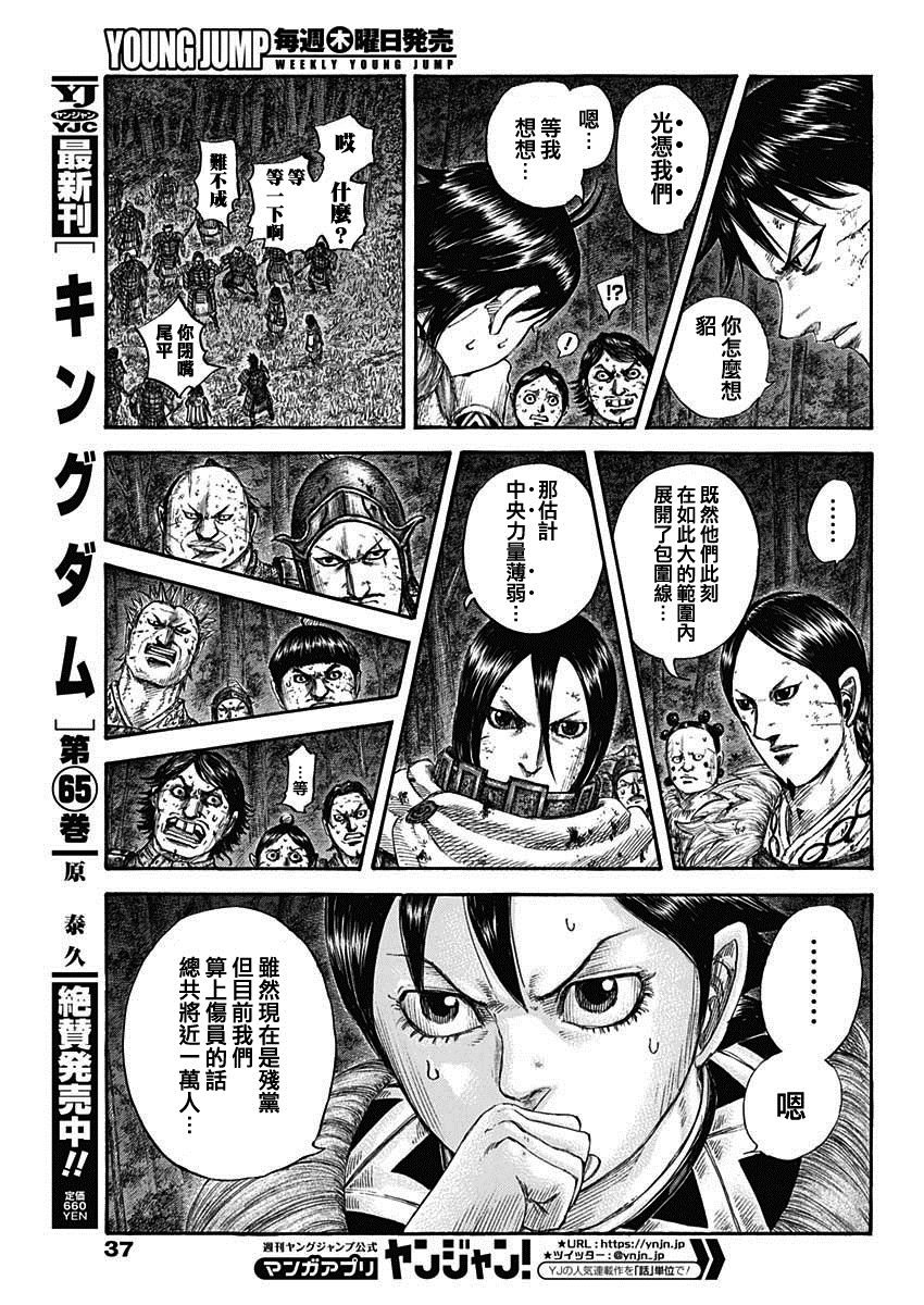第728话资历最老4