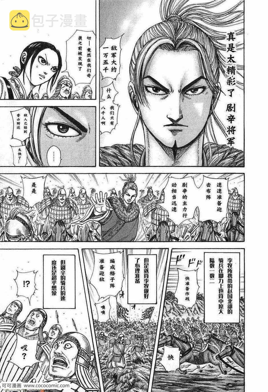 第24卷37