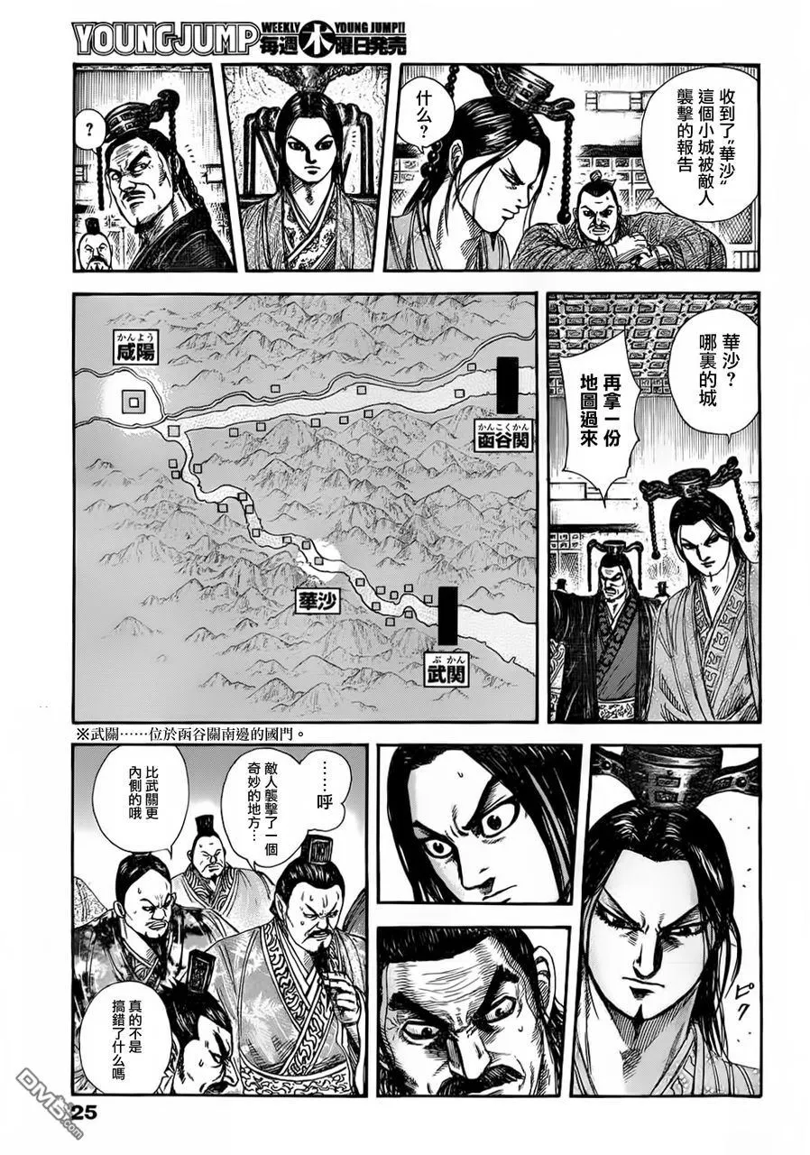 第30卷69