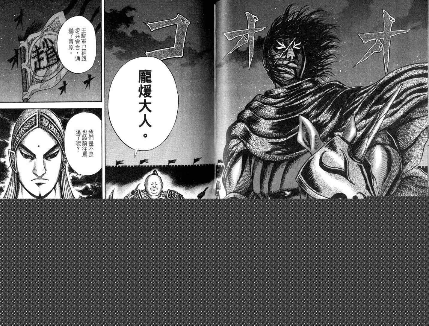 第11卷76