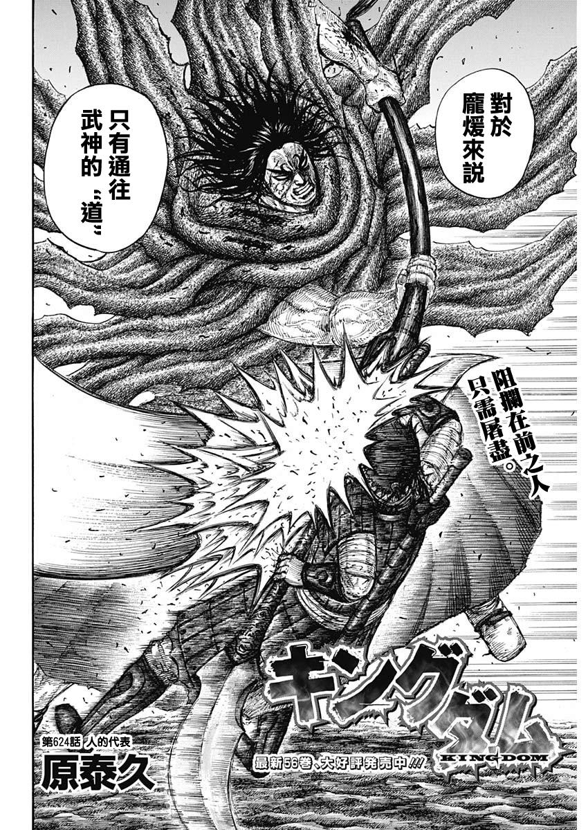 第624卷1