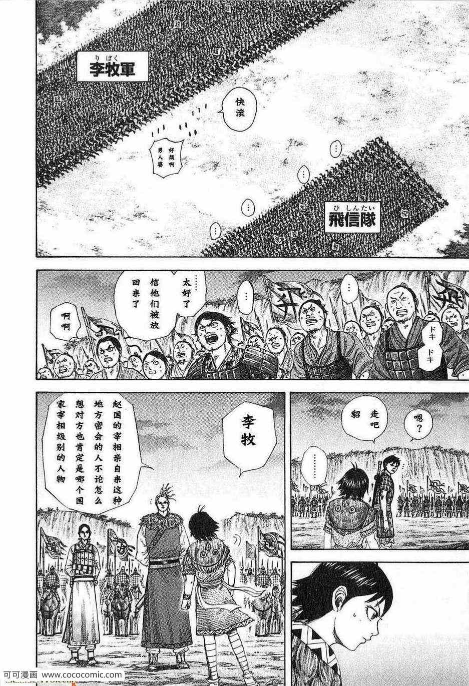 第24卷178