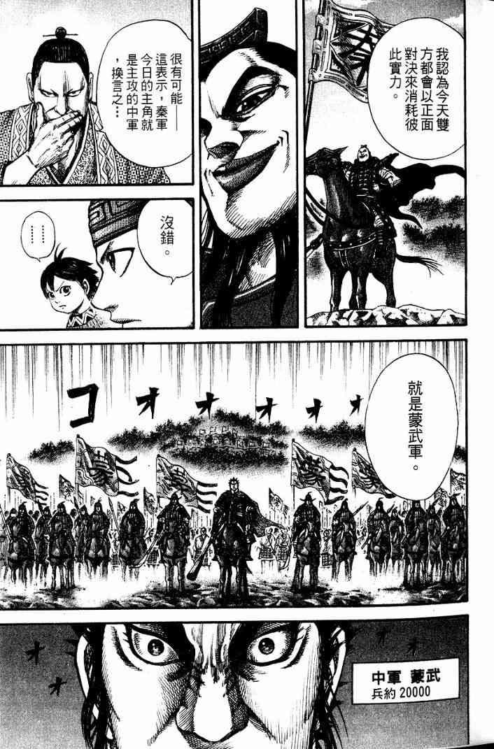 第13卷33