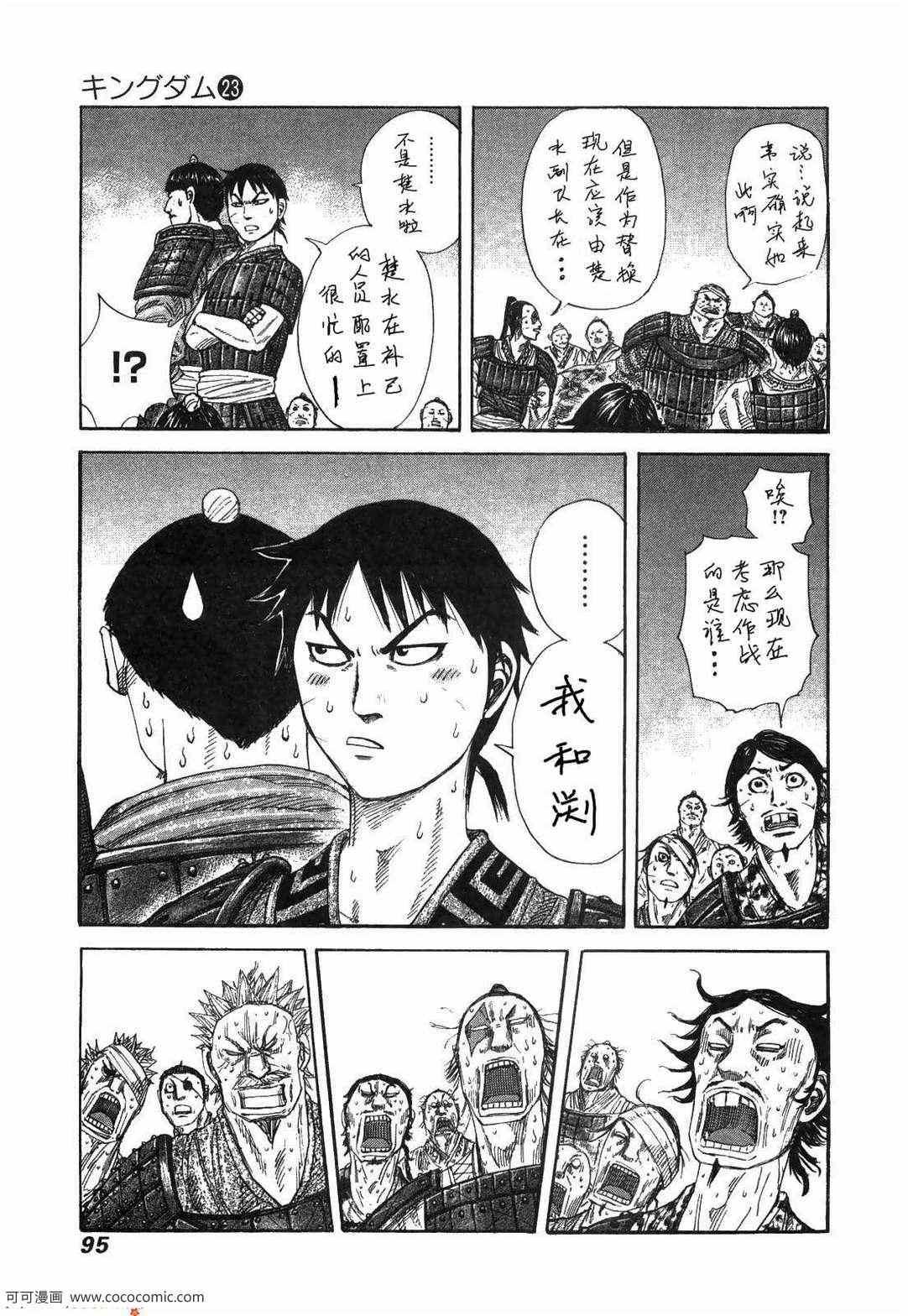 第23卷89