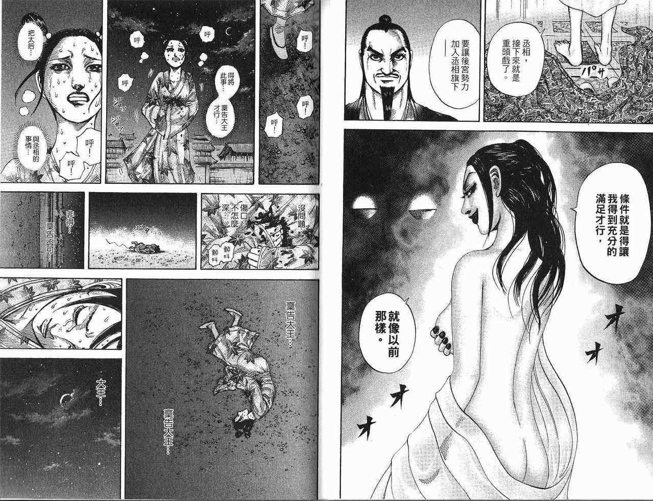 第18卷15