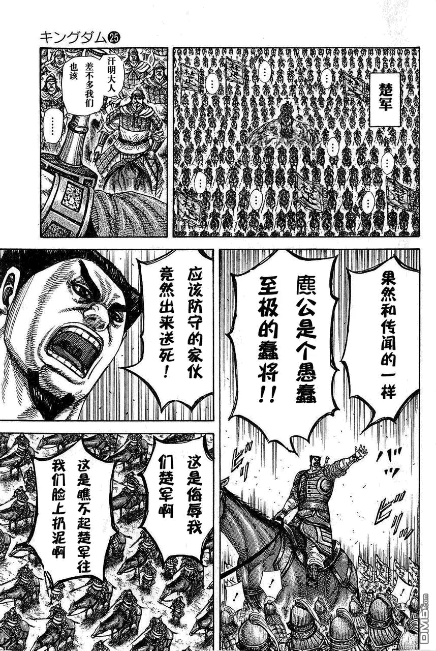 第25卷196