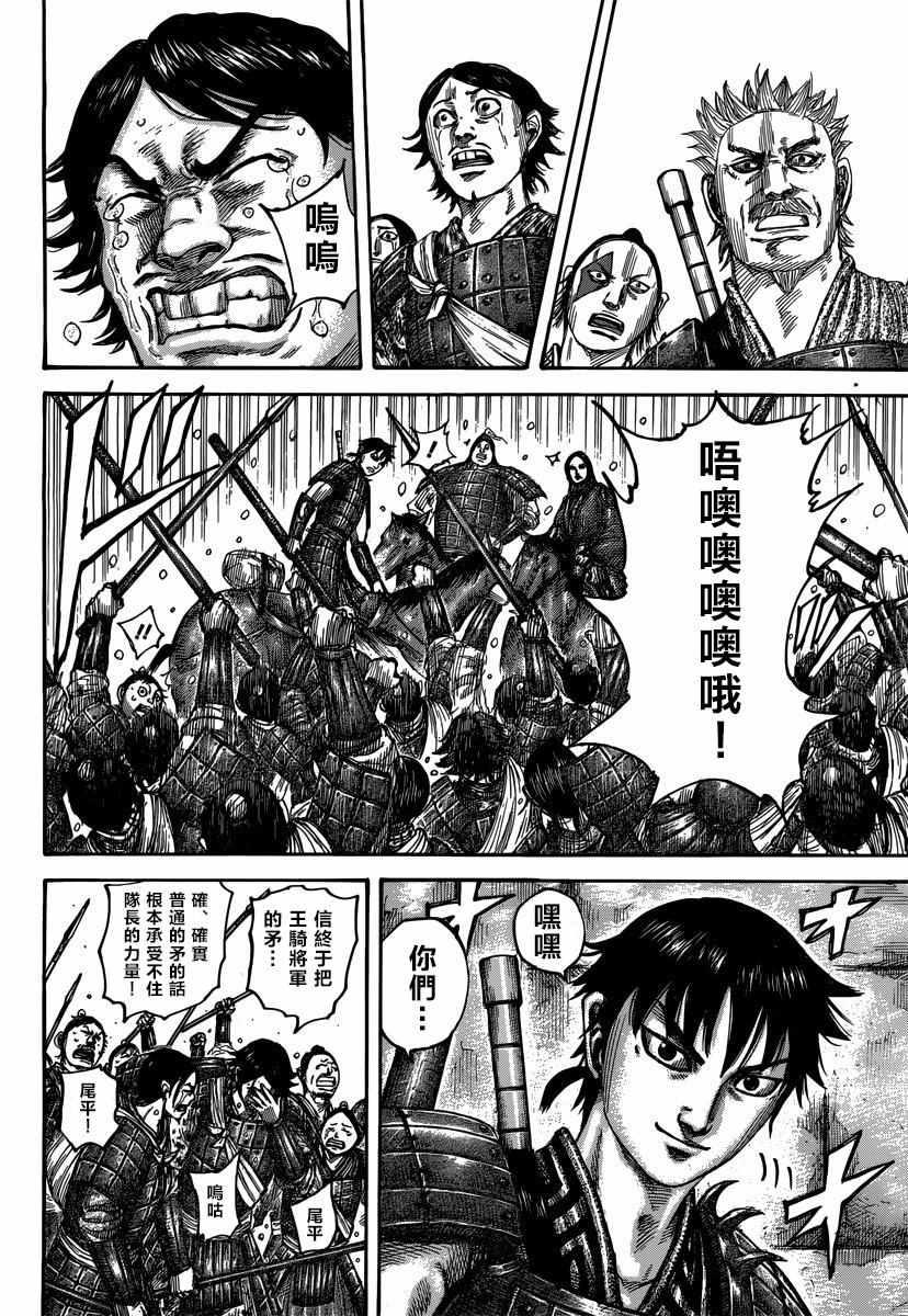 第499话15