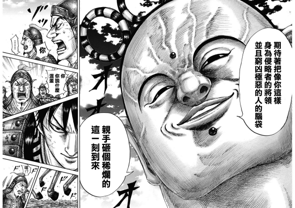 第685话 断罪之时9