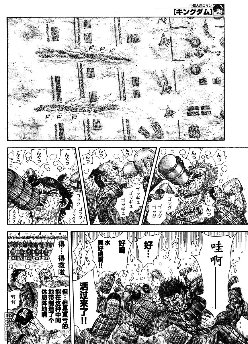 第28卷170