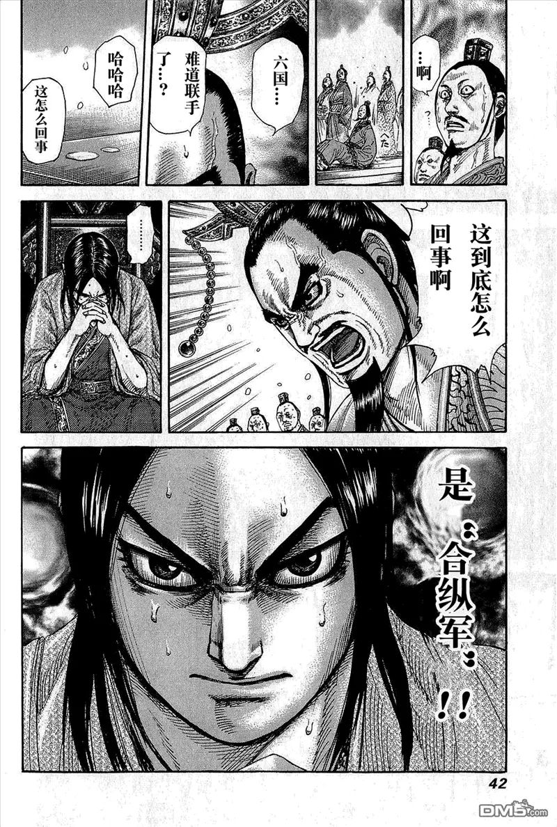 第25卷43