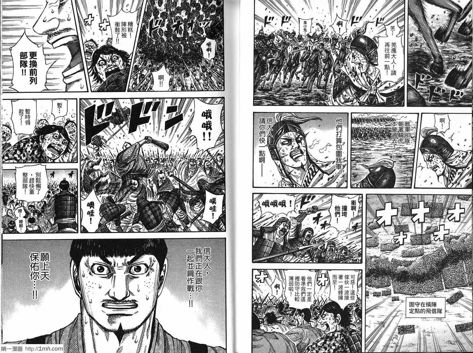 第21卷14