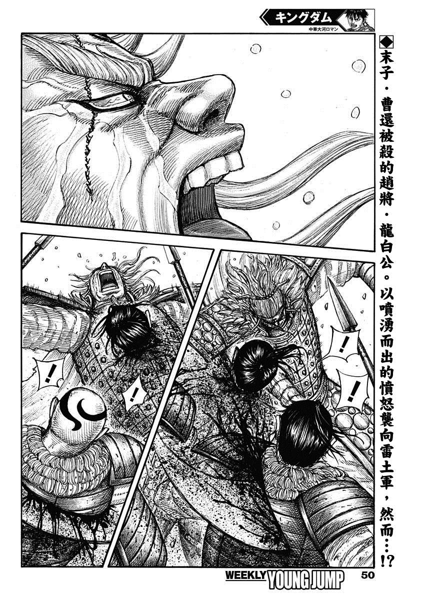 第683话 笨蛋父子1