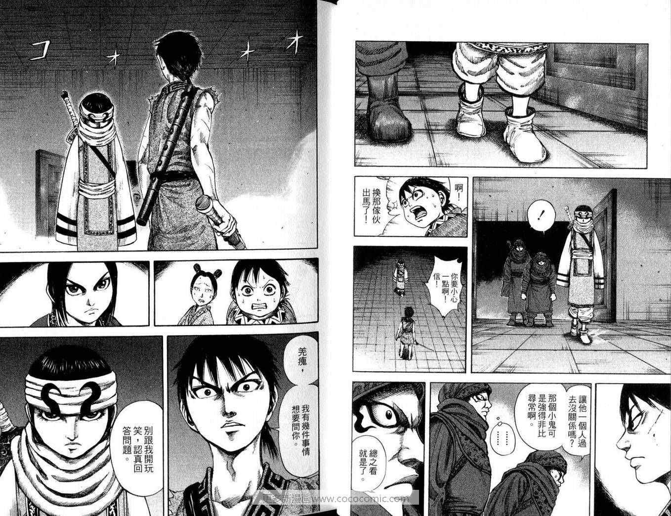 第9卷16