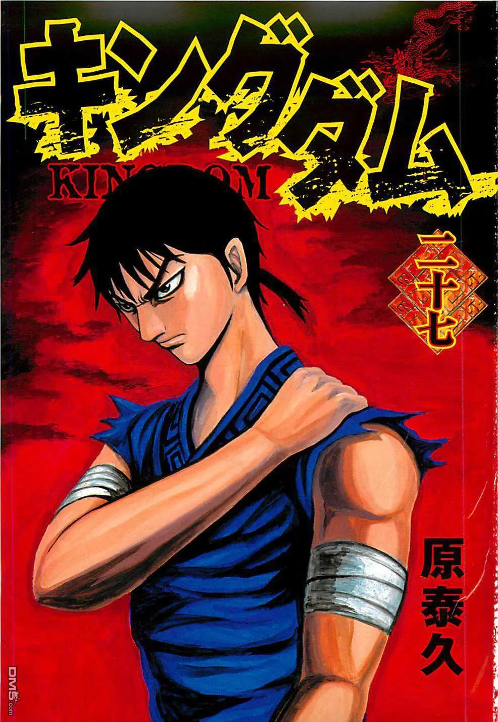 第27卷2