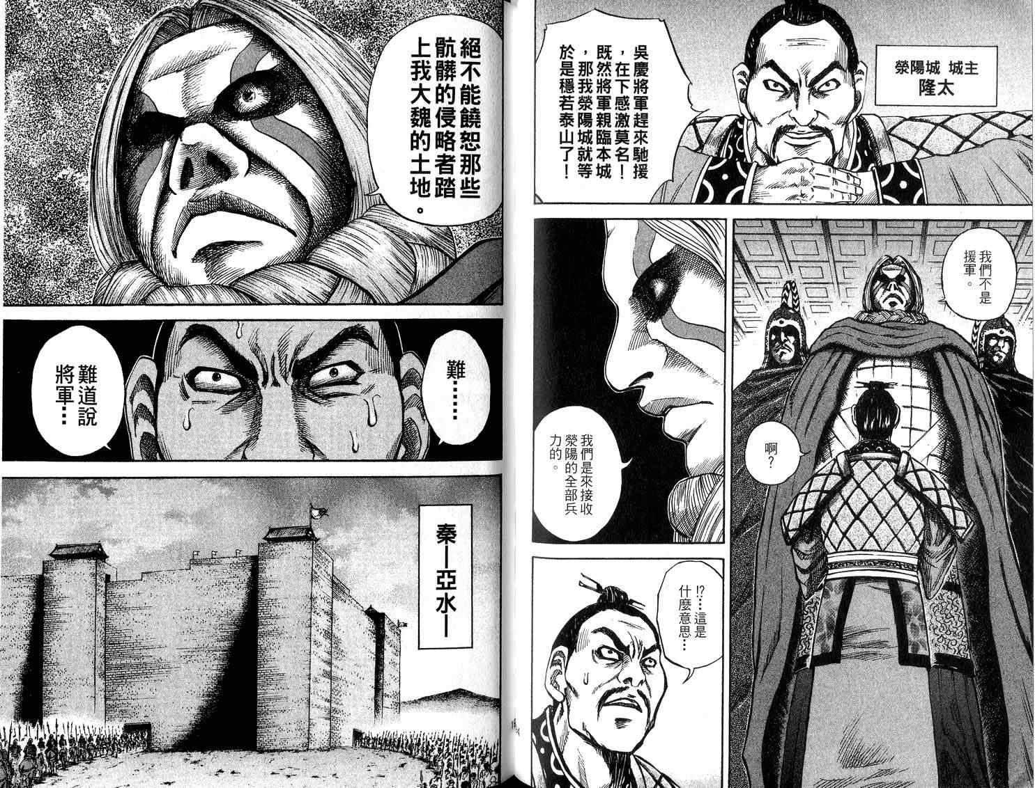 第5卷98