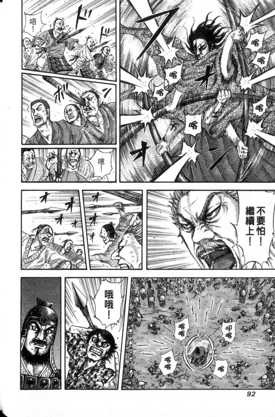 第14卷92