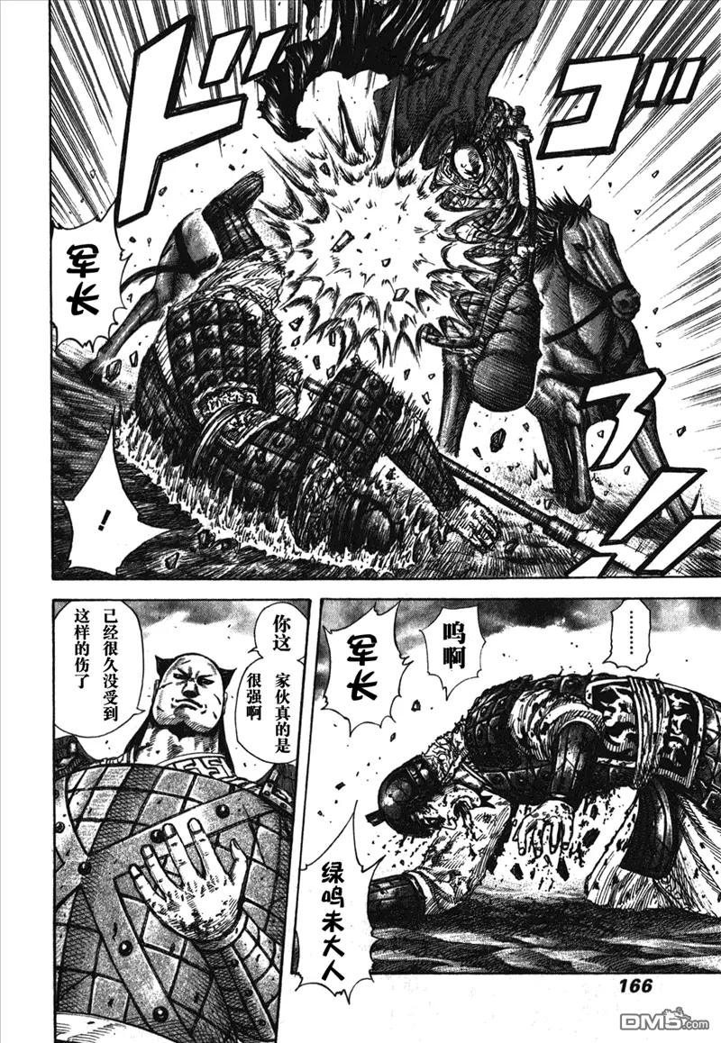 第26卷158