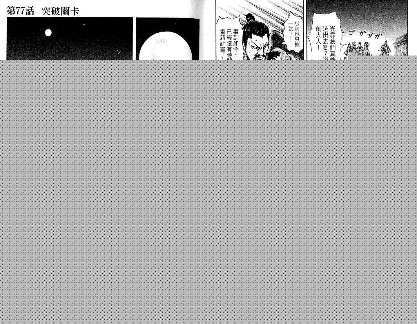 第8卷21
