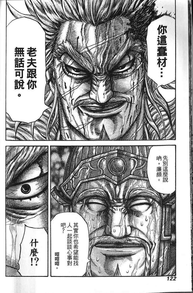 第22卷110