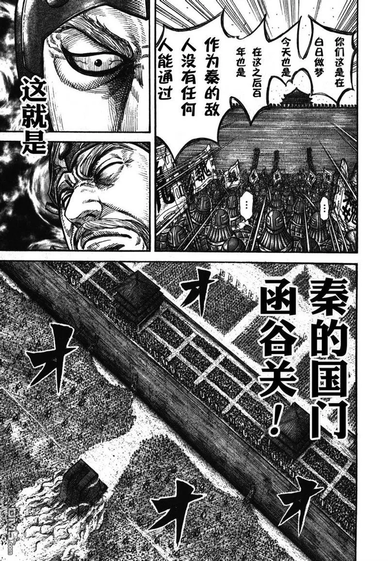 第276话10