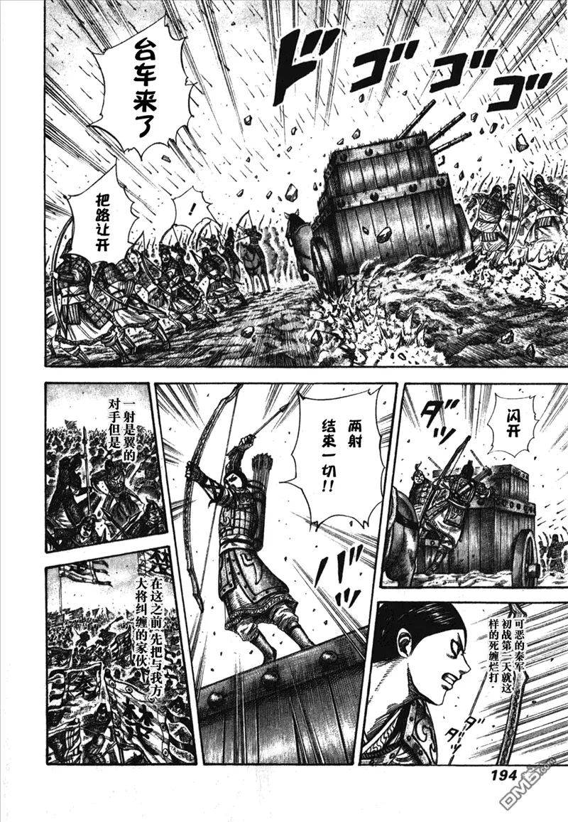 第26卷185