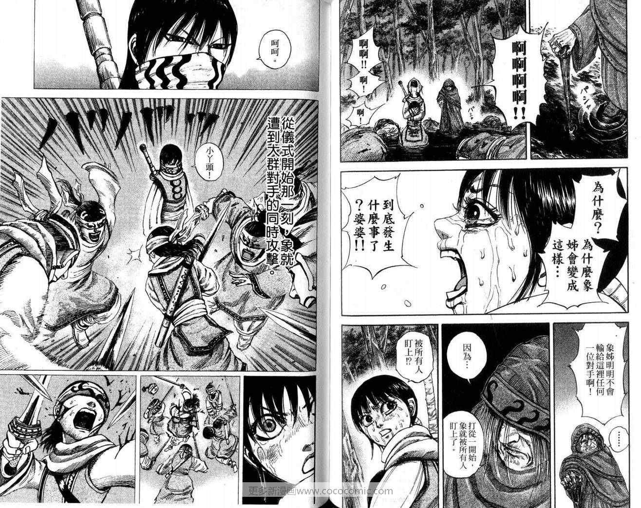 第9卷91