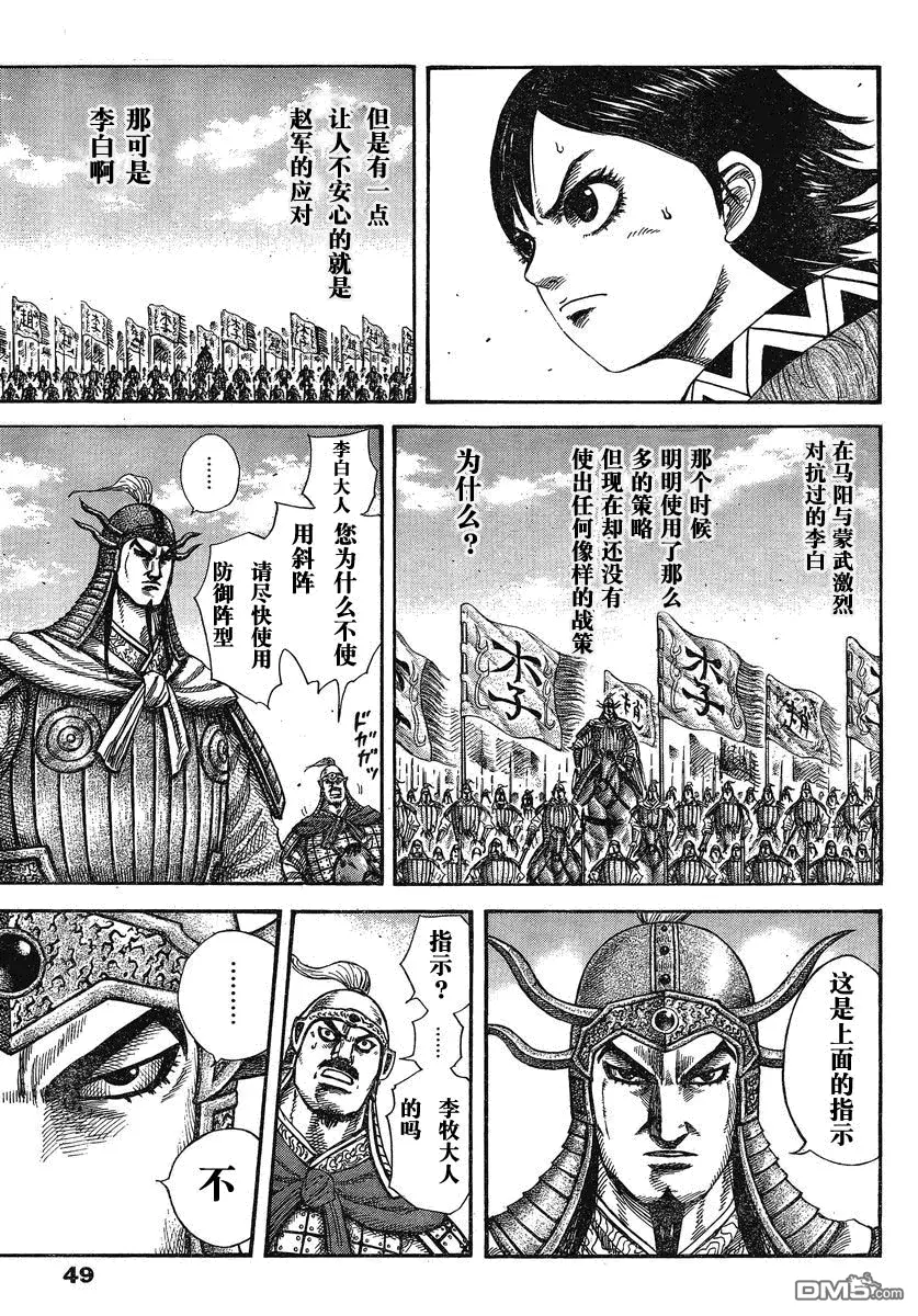 第26卷13