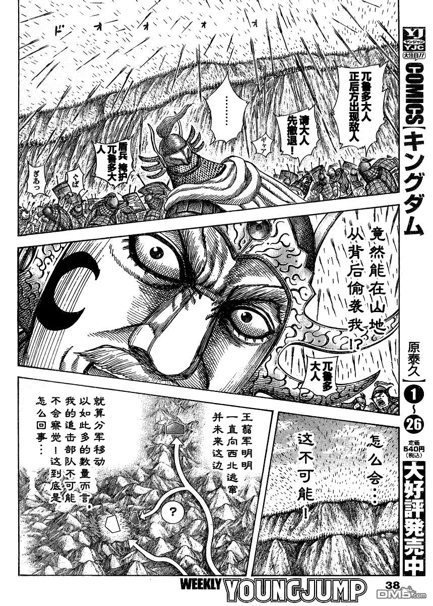 第29卷10
