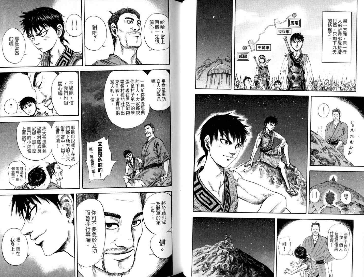 第11卷63