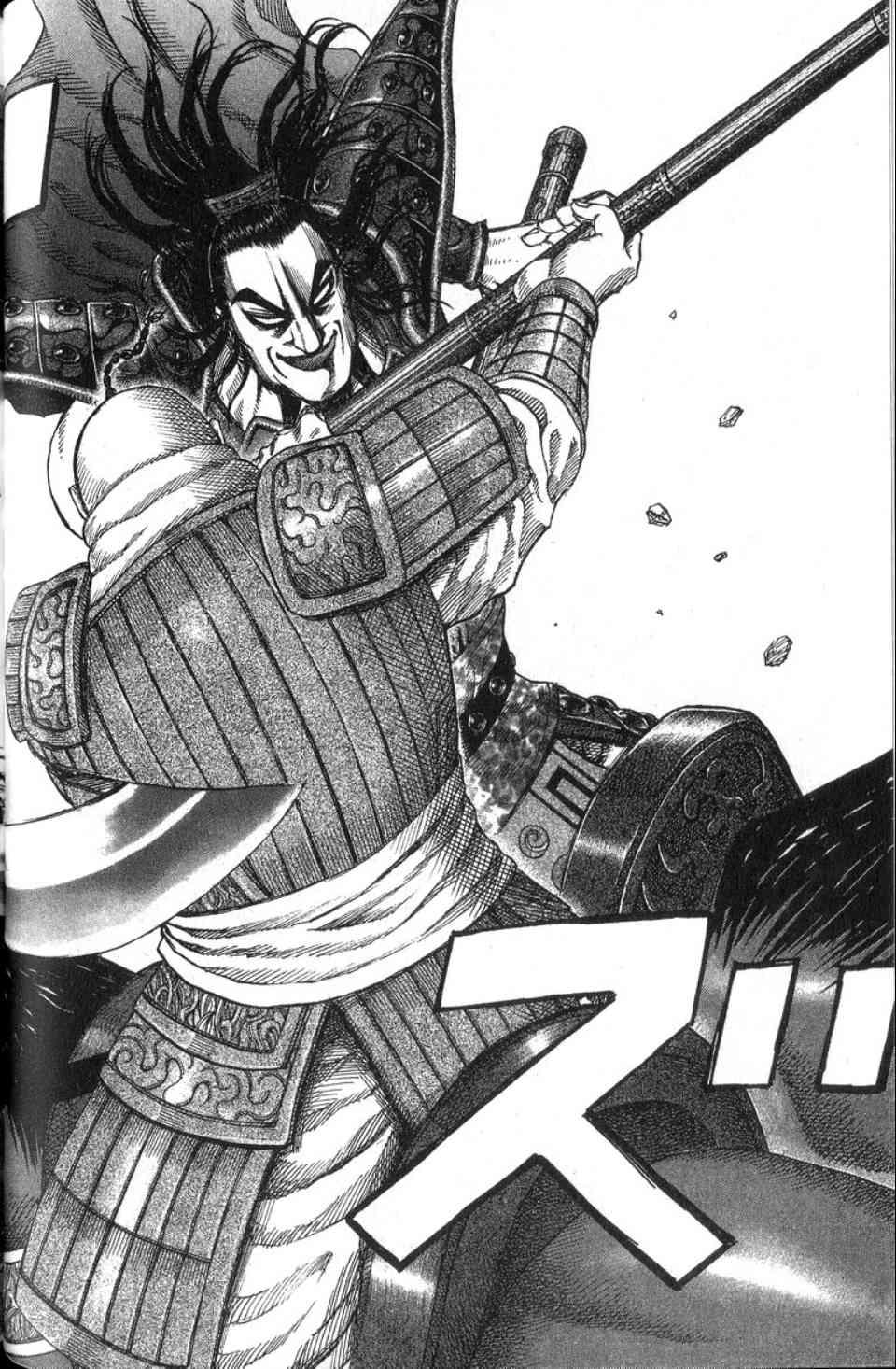 第14卷194