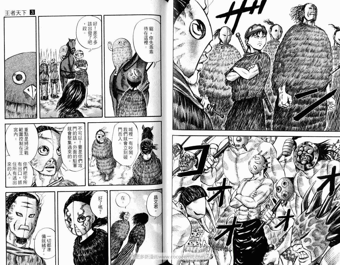 第3卷78
