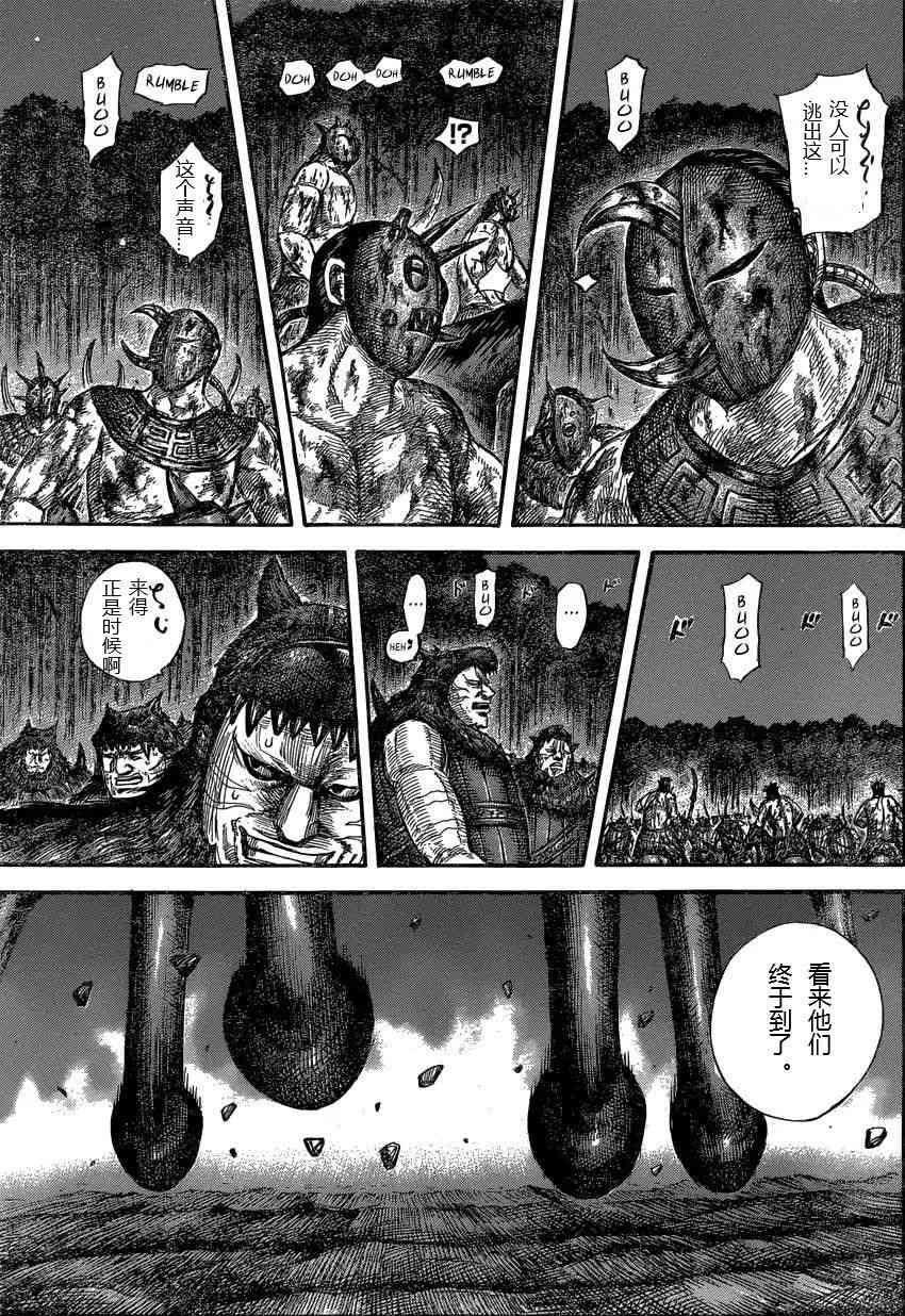 第570话10
