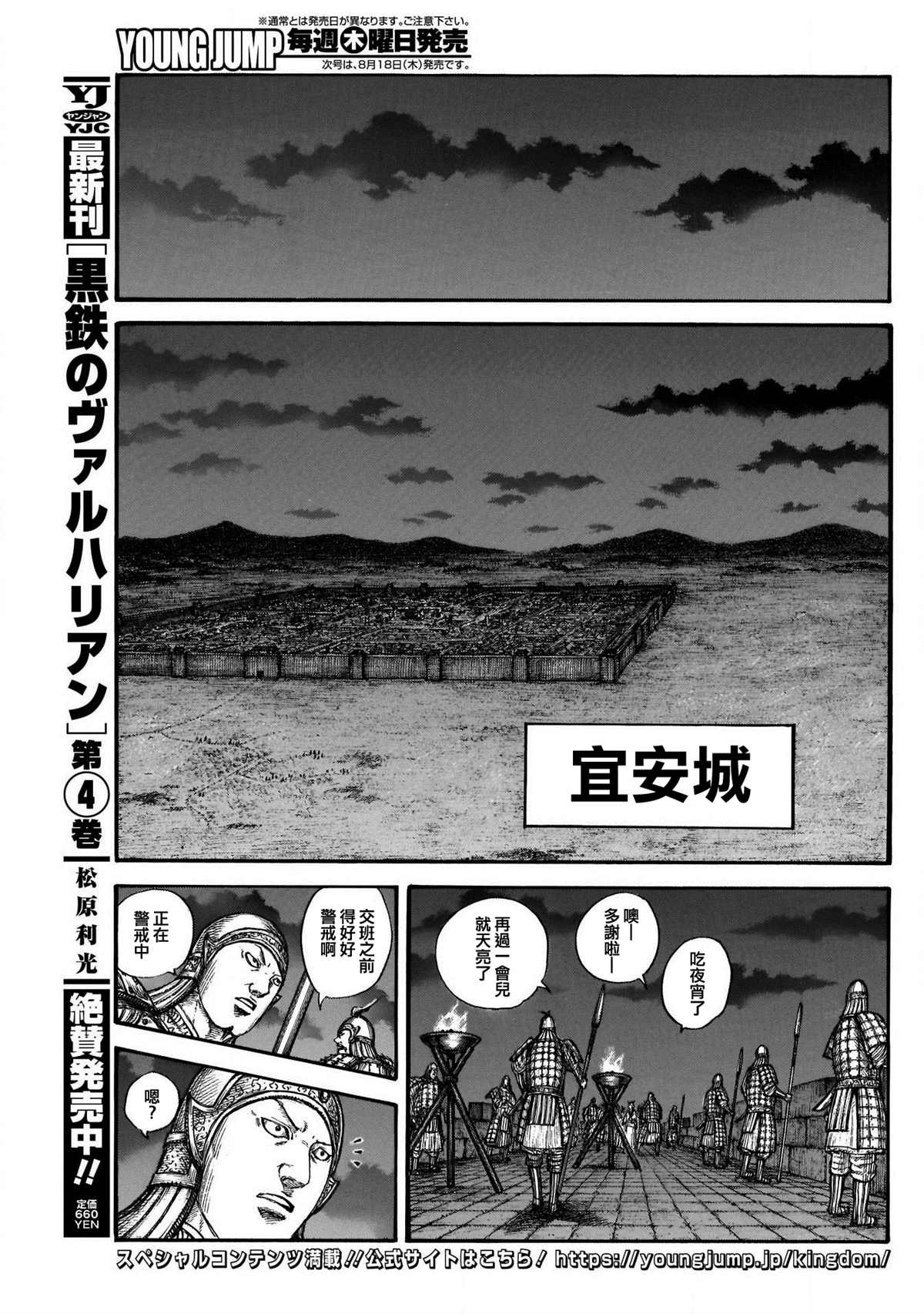 第729话好看的孩子16
