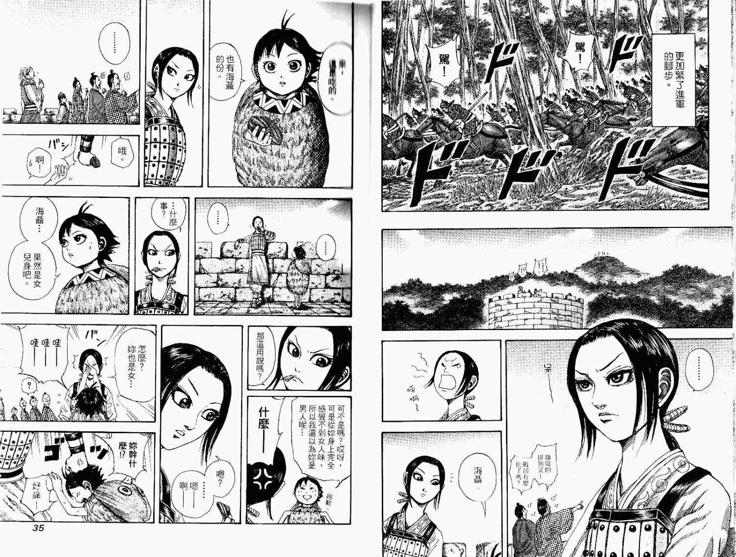 第15卷16