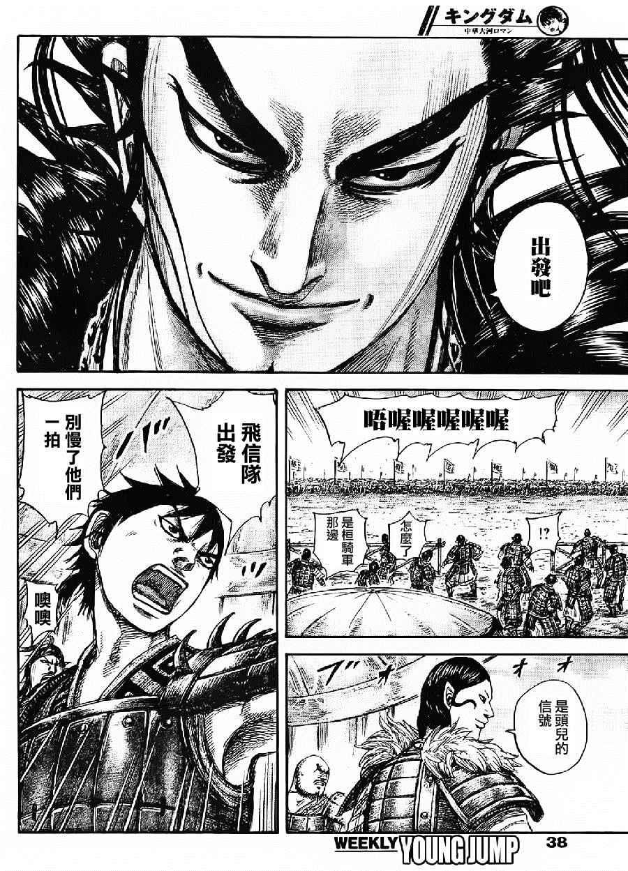 第443话7