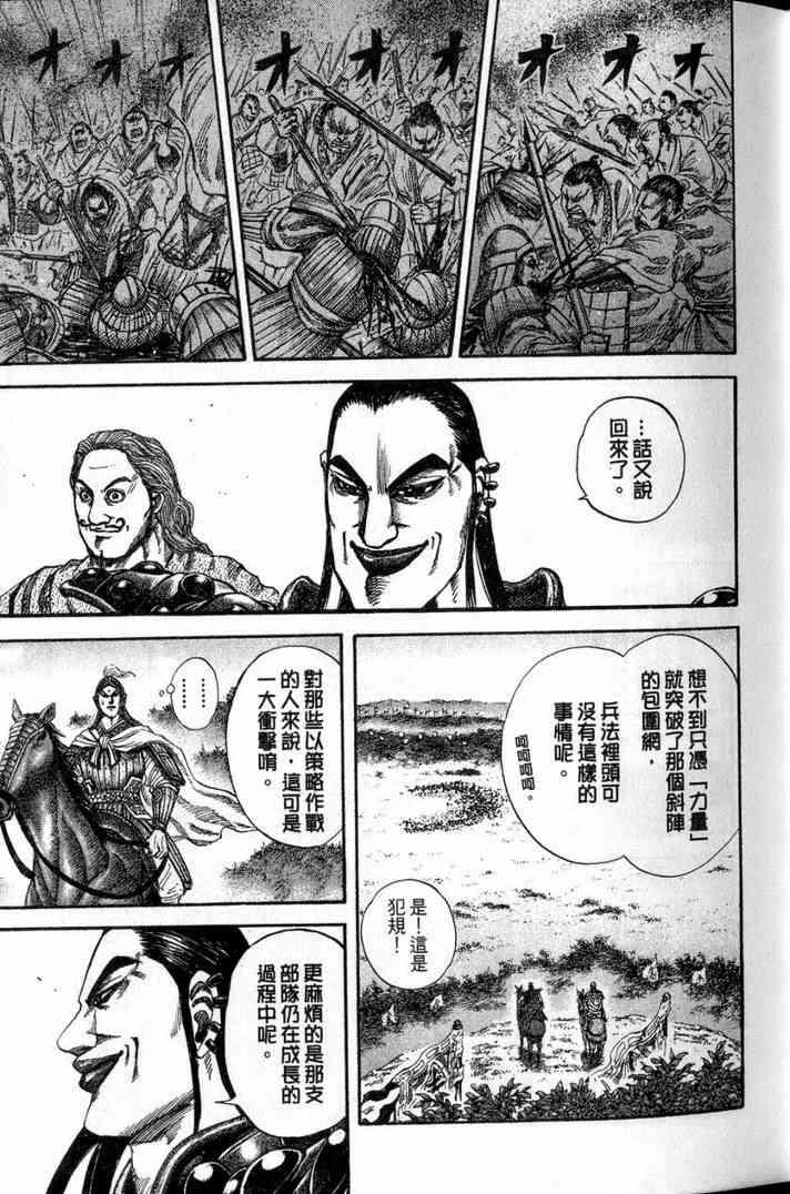 第13卷63