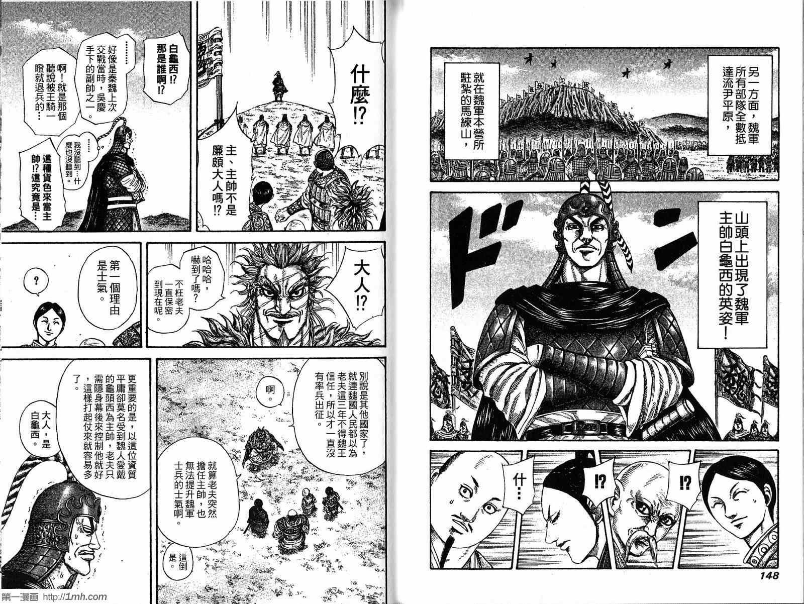 第19卷74