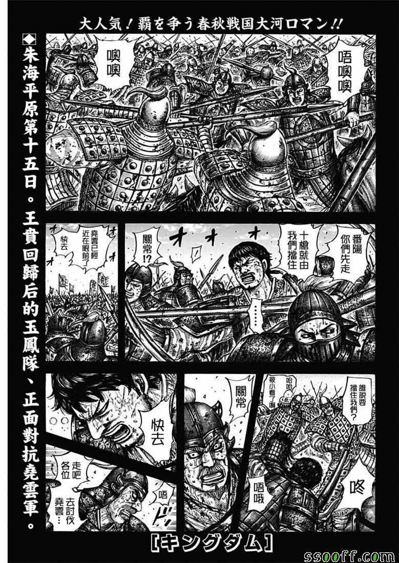 第609话0