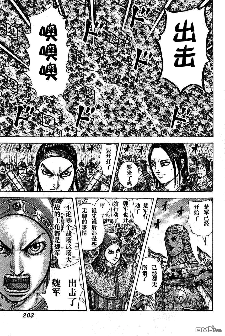 第25卷198
