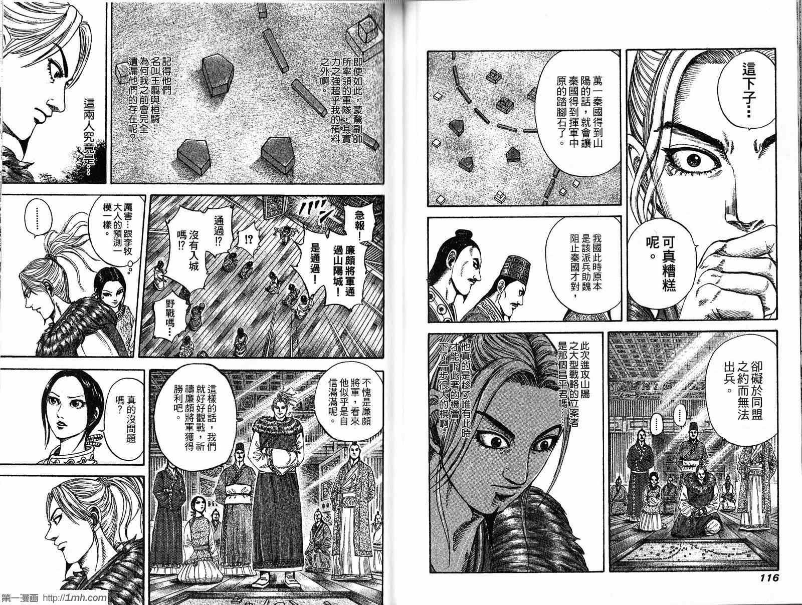 第19卷58