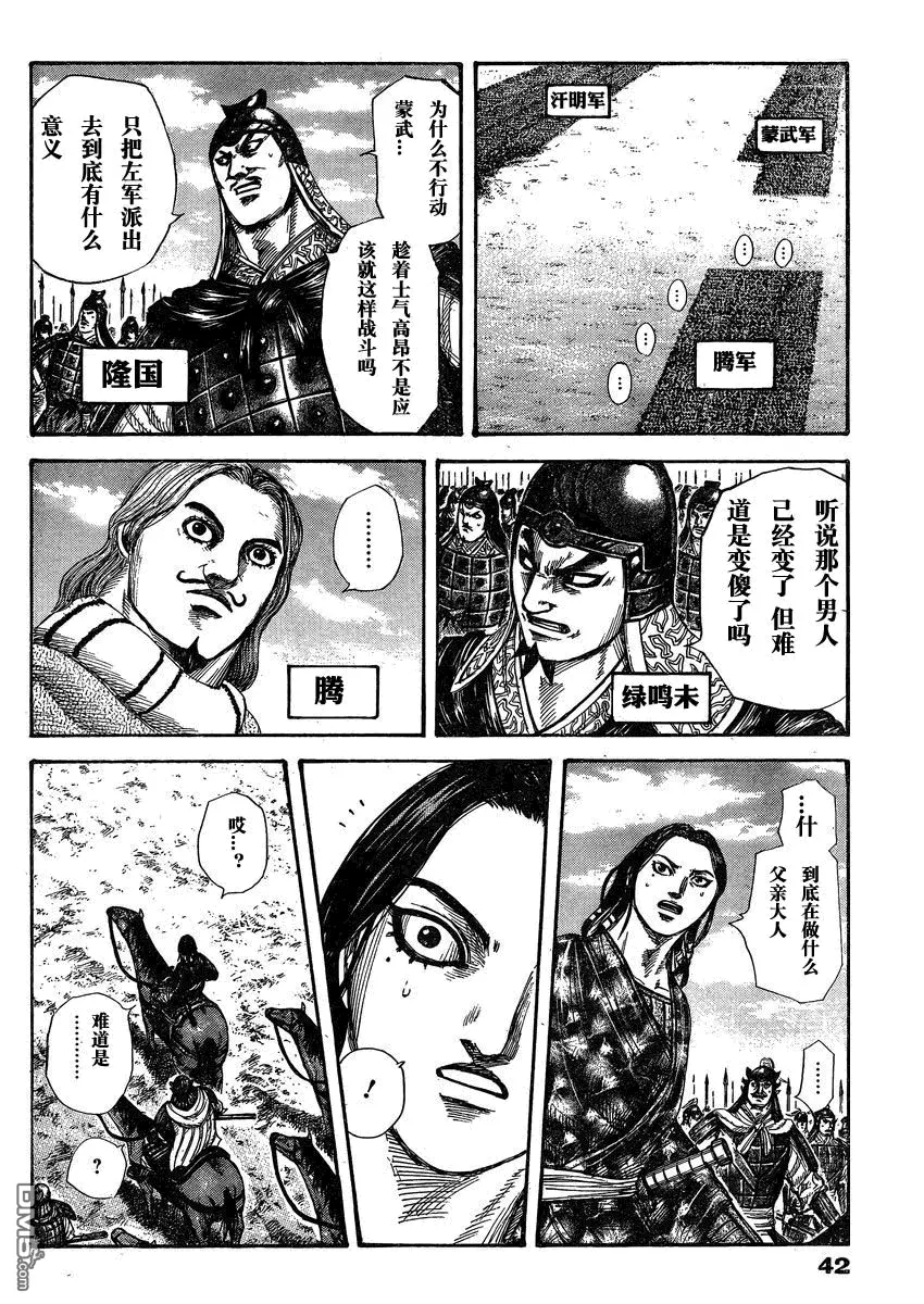 第28卷16